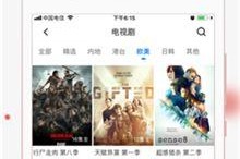 国产精品视频在线看,在线观看尽享视听盛宴