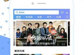 国产免费视频网站