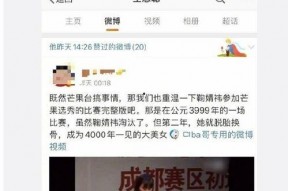 娱乐圈吃瓜网站大全,全网最全吃瓜网站大全大起底