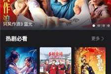 国产不卡高清视频