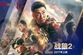 国产影,光影交织下的民族精神颂歌