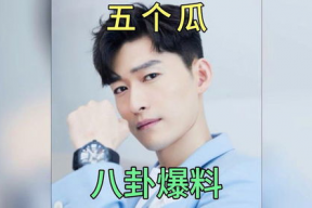 明星娱乐在线吃瓜视频网站