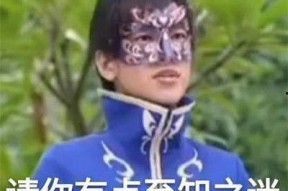 吃瓜表情包的意思和含义,网络时代的幽默与讽刺